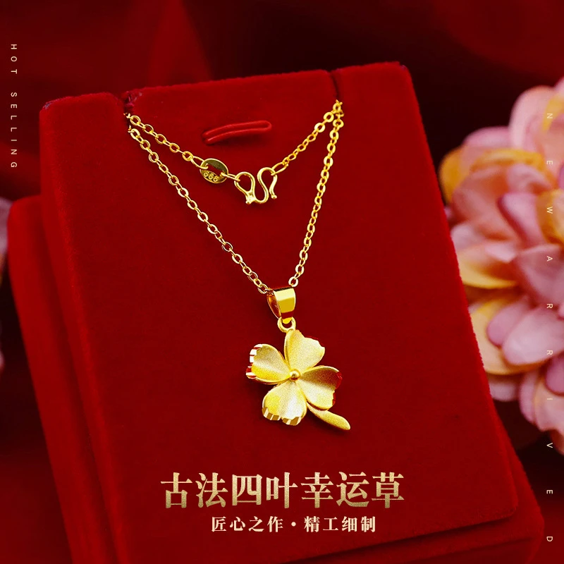 爵世明珠【宠粉福利】四叶幸运草项链+吊坠（一套装）