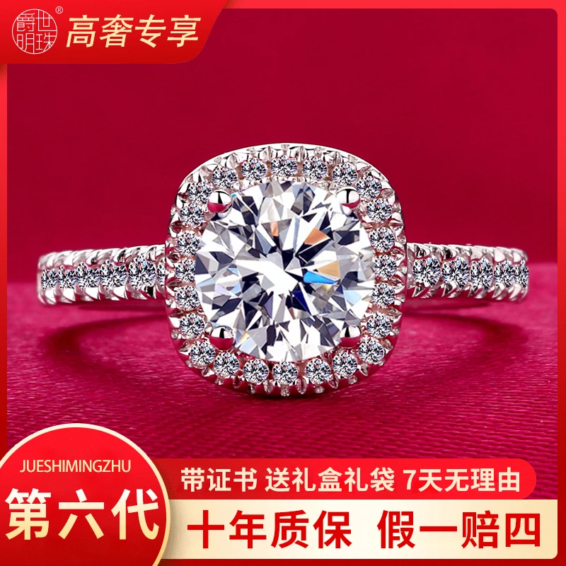 爵世明珠【第六代】2克拉公主方包戒指鸽子蛋2ct-活口圈可调节