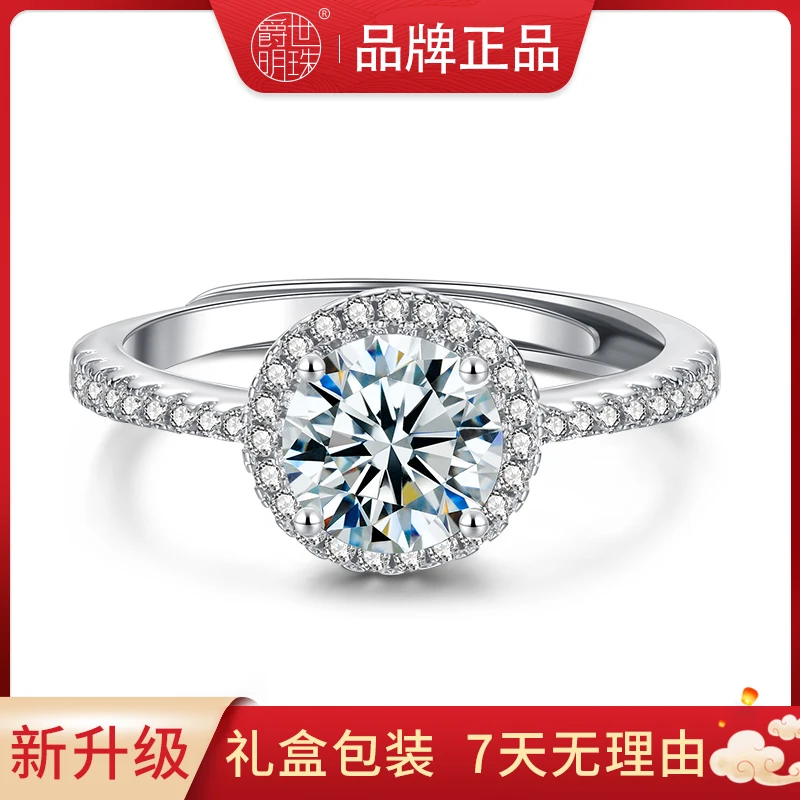 爵世明珠【高定】2克拉璀璨星辰圆包豪镶鸽子蛋戒指-活口圈可调节