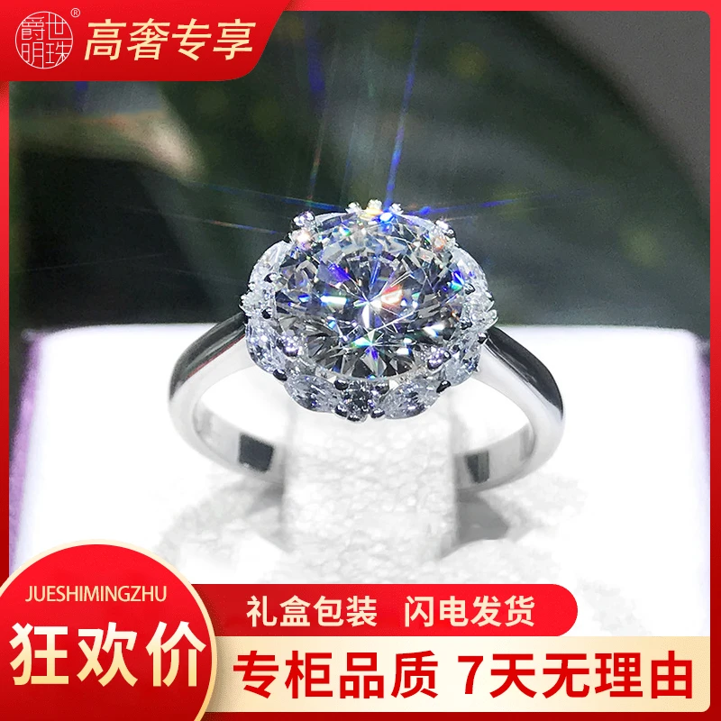 爵世明珠【5克拉】豪镶大女王奢品戒指轻奢大气女士婚戒-活口圈★