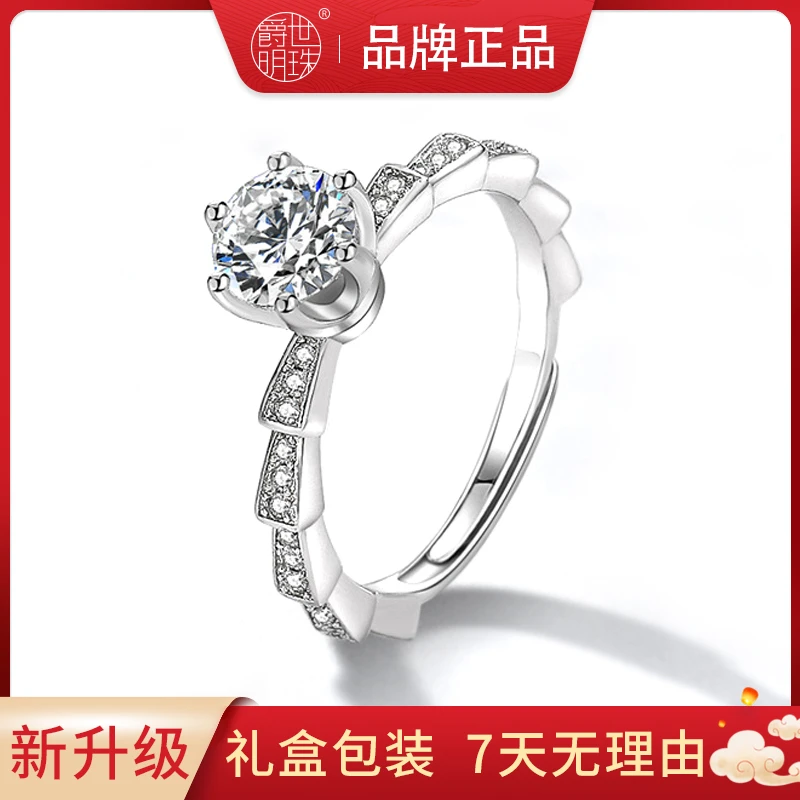 爵世明珠【高定】小裙子蛇骨戒指1ct鸽子蛋-活口圈可调节★