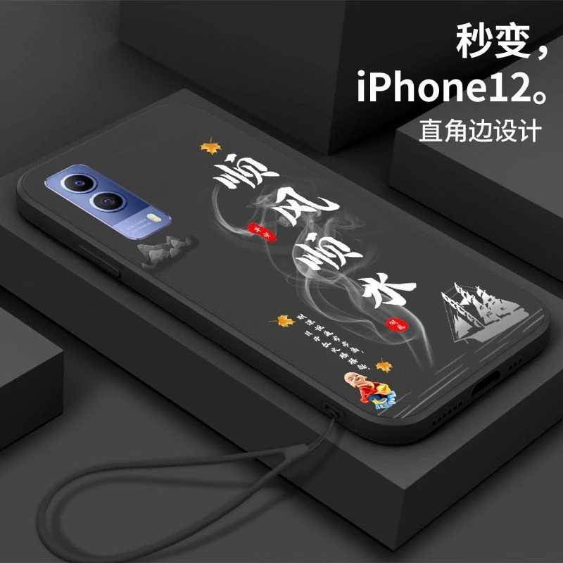 vivoY53s手机壳voivy53s保护套vivoxy中国风全包文字顺风顺水防摔