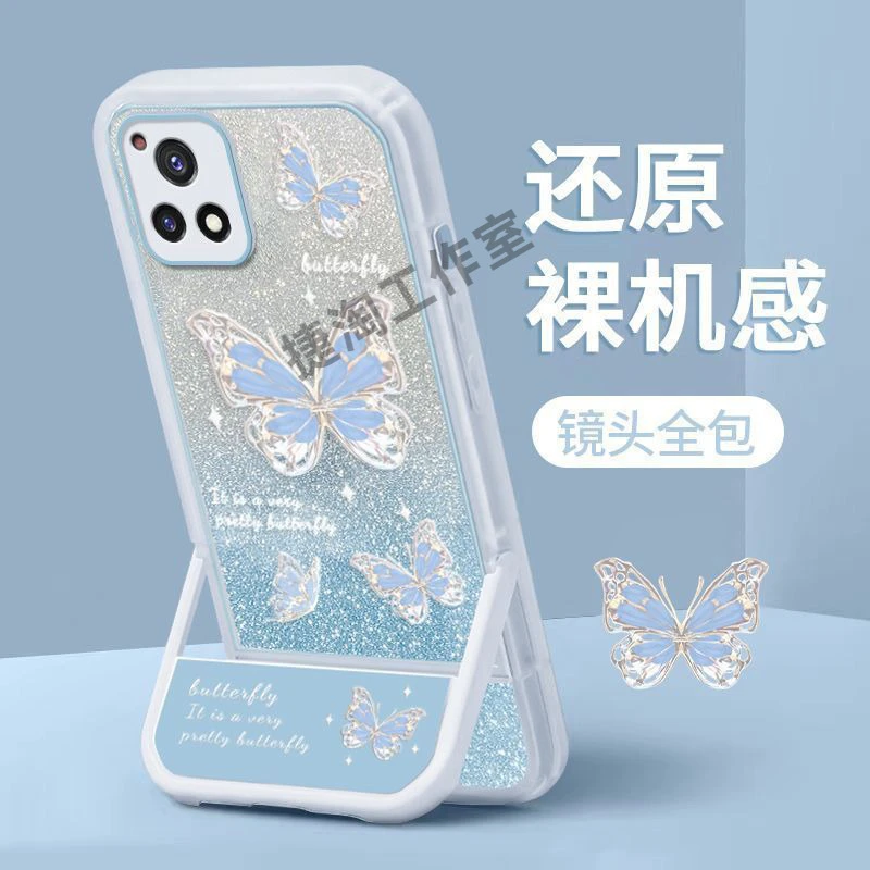 蝴蝶支架vivoy52s手机壳y52s保护套t1版全包防摔V2057A软壳女网红