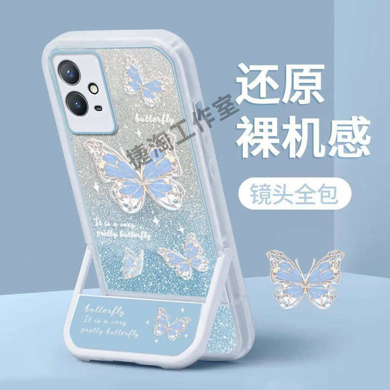 蝴蝶支架vivoy33e手机壳y33e硅胶套5G全包防摔V2166软壳女网红潮