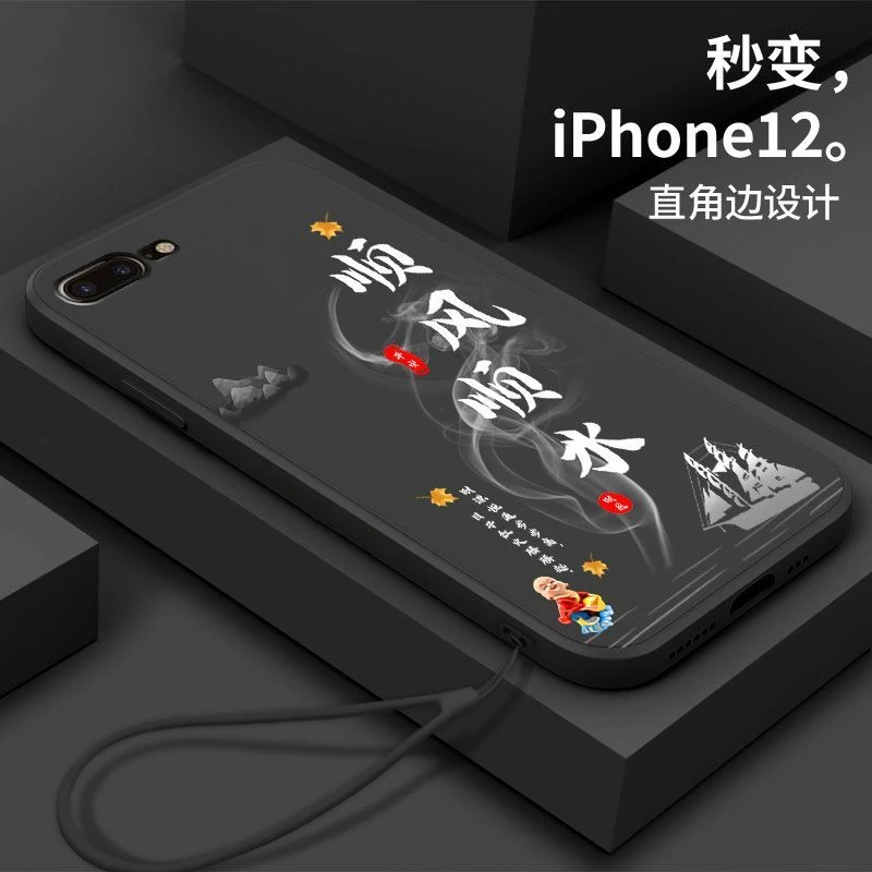 适用苹果8plus手机壳iphone8plus保护套潮中国风全包文字顺风顺水