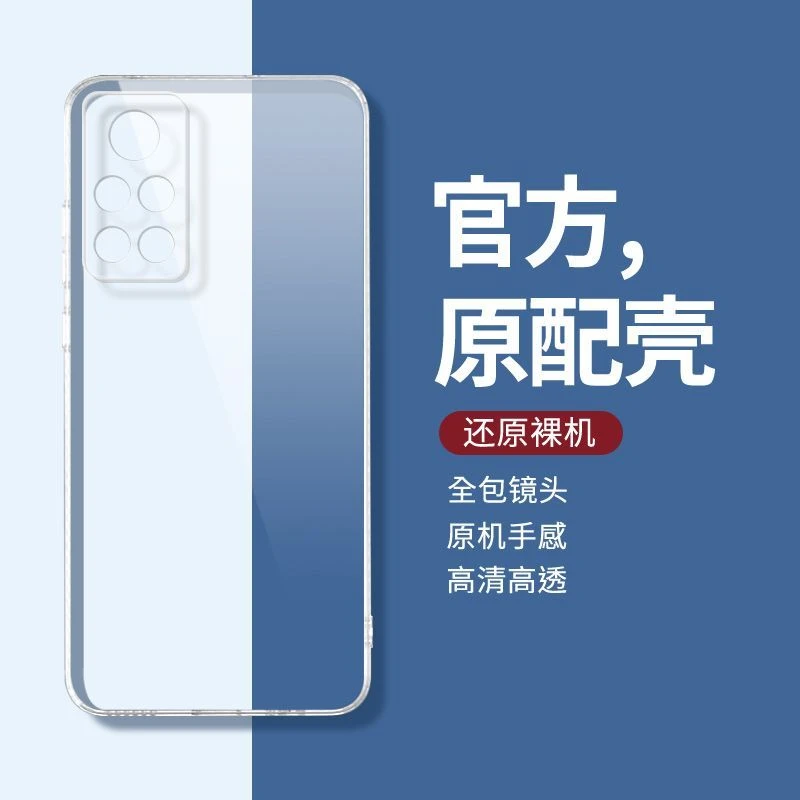 荣耀v40手机壳全包直边硅胶软壳YOK-AN10超薄透明硅胶防摔保护套