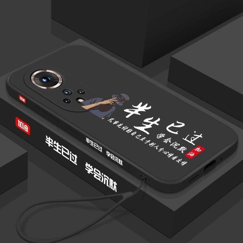 半生已过华为nova9手机壳液态nove9全包防摔硅胶软壳保护套外壳男