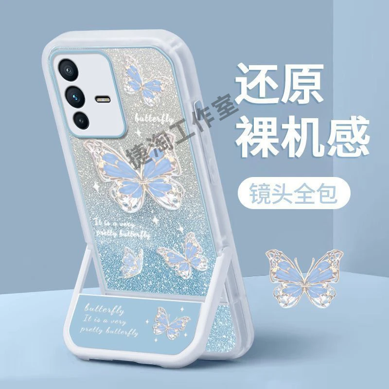 蝴蝶支架vivoS12手机壳S12pro保护5G套V2162A网红2163防摔软壳女
