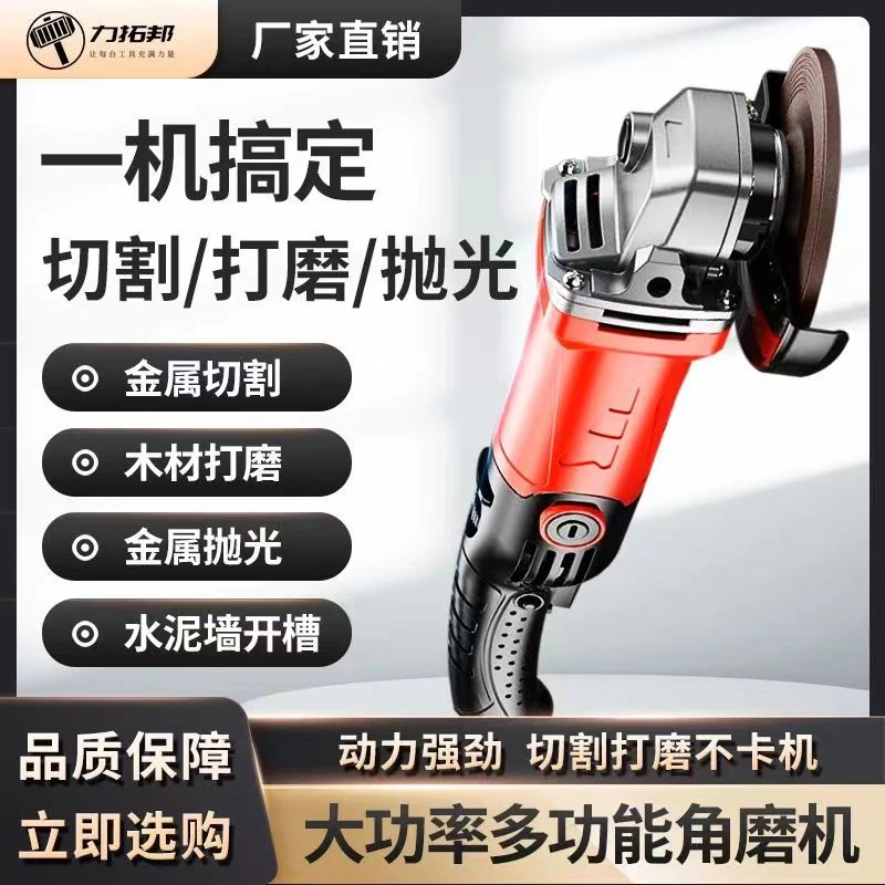 【鼎】220V六档调速磨光机手磨机小型家用全铜纯铜多功能调速切割机