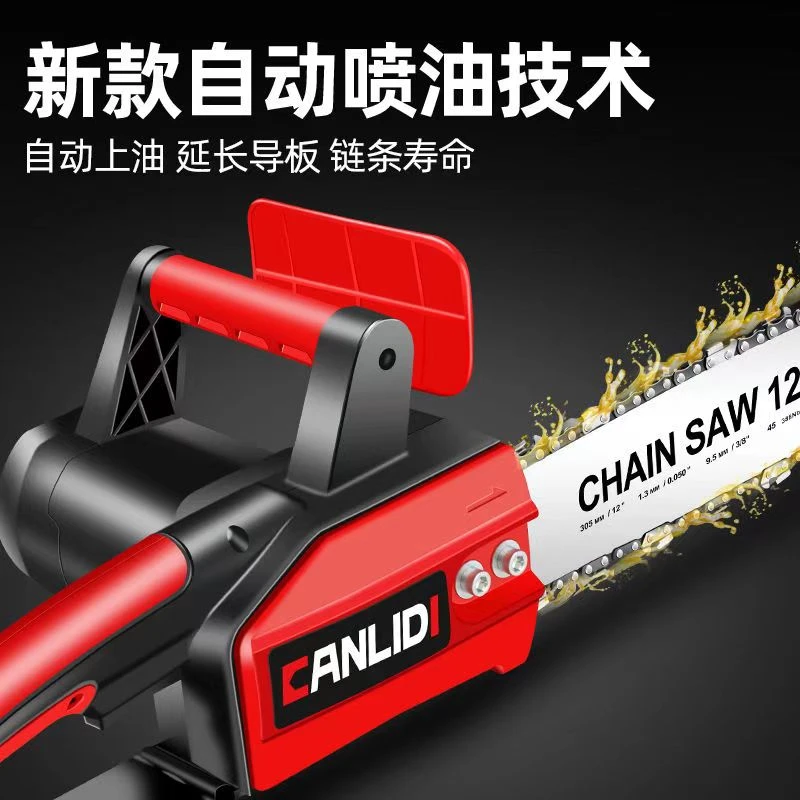 【鼎】220V交流12寸伐木小型手持电链锯切割锯手提电锯链条（单链条）