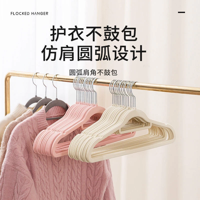 【新疆包邮】植绒衣架无痕衣撑不鼓包收纳神器家用宿舍衣服撑防滑