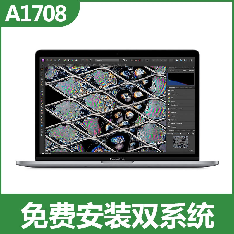 95新 Apple/苹果 13寸A1708苹果笔记本MacBook pro视网膜设计剪辑