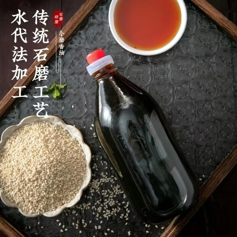 香油传统小磨香油芝麻香油传统自榨石磨香油纯正小磨香油品质严选