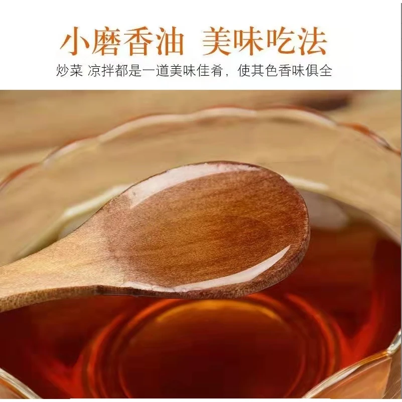 纯正黑芝麻香油 醇香营养营养工艺浓香浓郁纯香