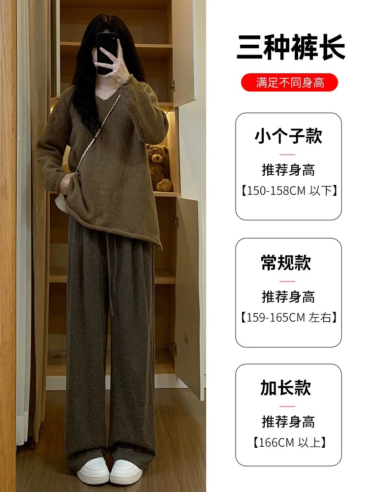 【预售】咖色糯米裤女秋冬2024新款高腰直筒垂感春秋慵懒羊绒