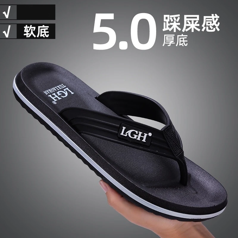 2024新款男士拖鞋潮流夏季不易打滑耐磨外穿人字拖鞋男沙滩凉拖鞋