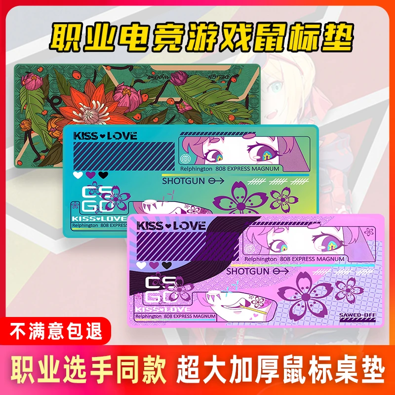 CSGO超大号电竞游戏鼠标垫男生笔记本电脑桌垫QCK吃鸡粗面FPS定制
