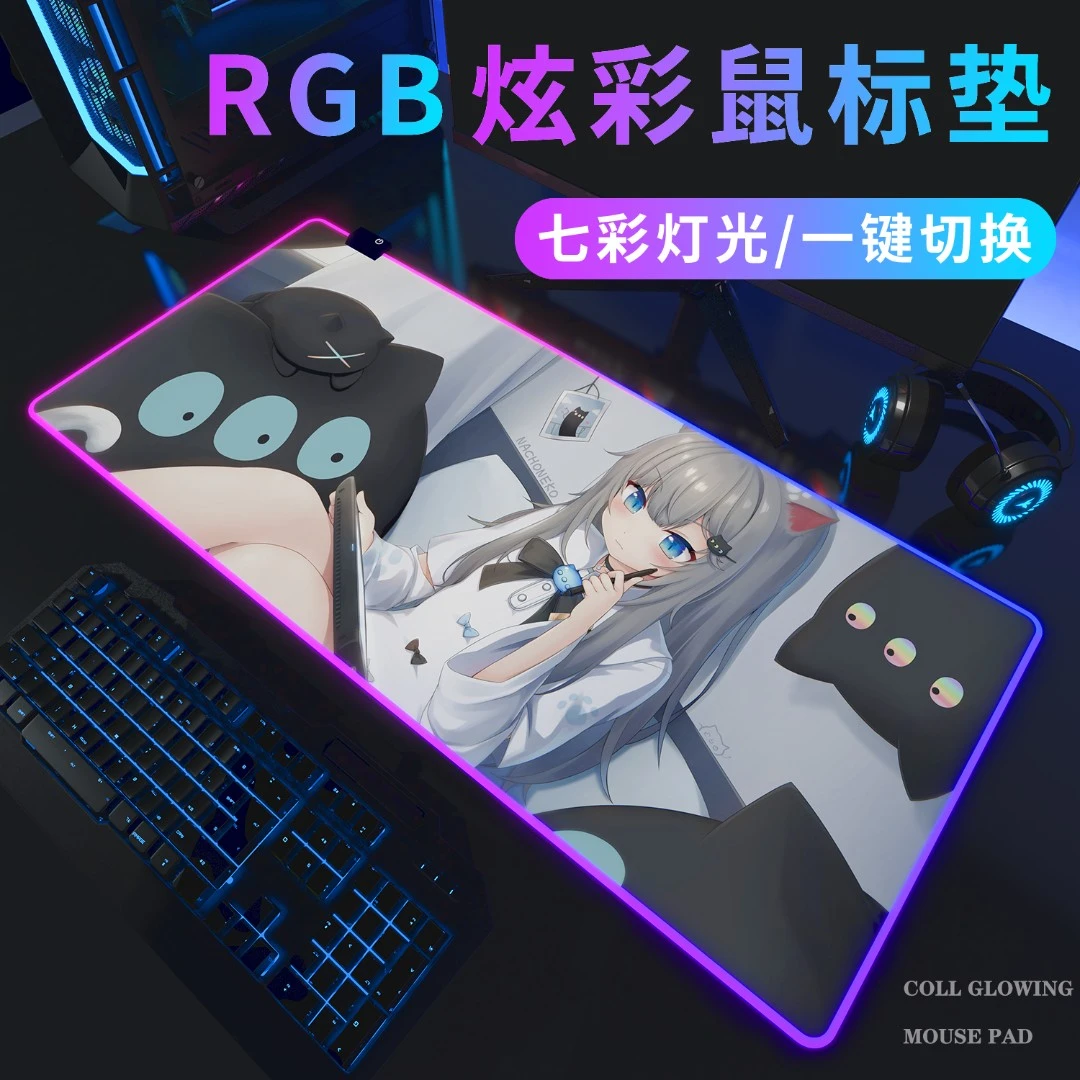 发光RGB鼠标垫动漫二次元女生猫羽雫gura集原美游戏可爱超大桌垫