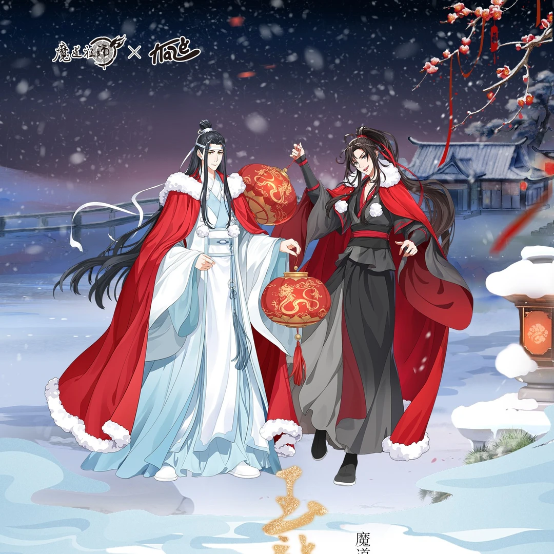 【正版现货】魔道祖师 龙年系列 徽章/立牌周边kz