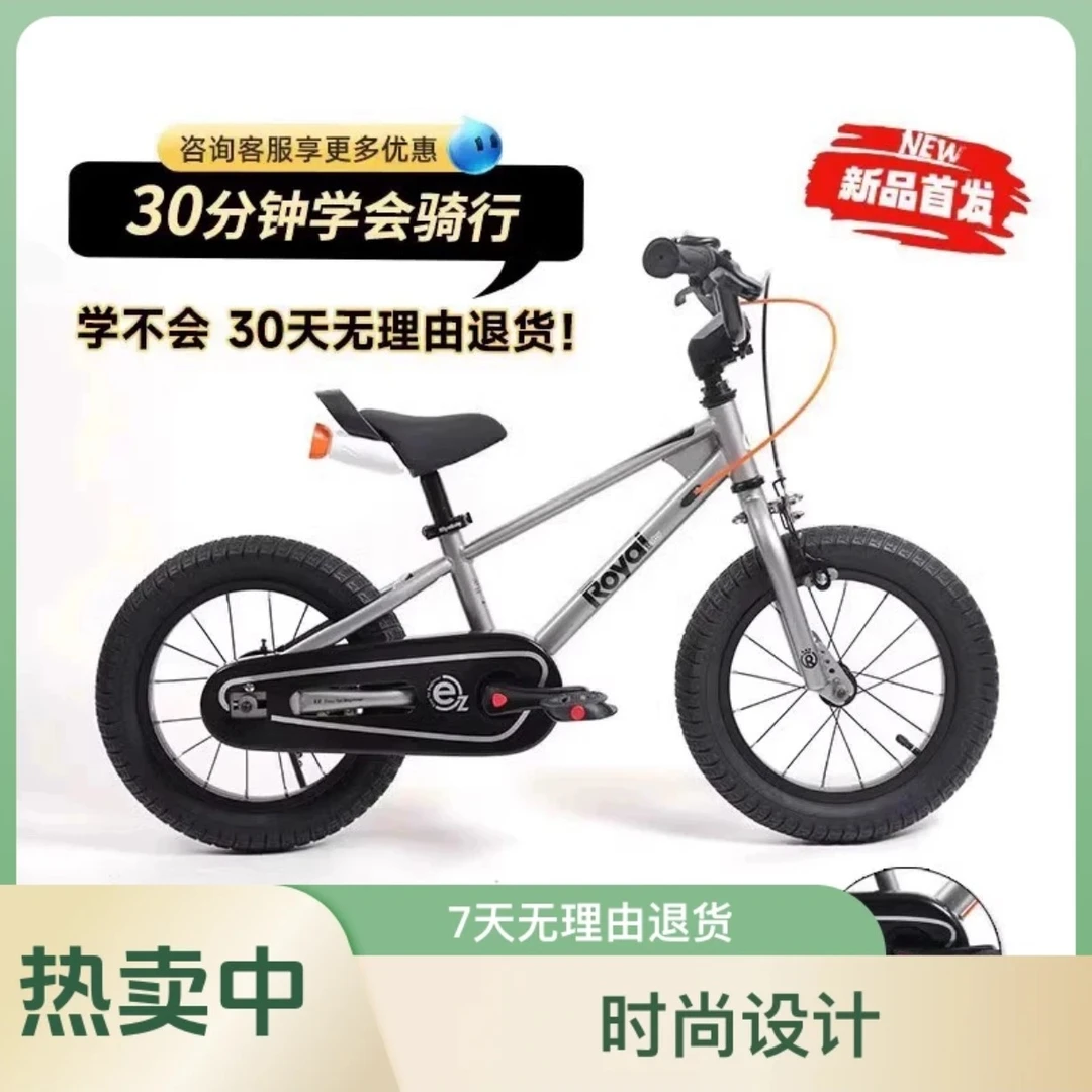 优贝易骑儿童自行车3-6岁表演车男女孩小孩童车中大童单车宝宝