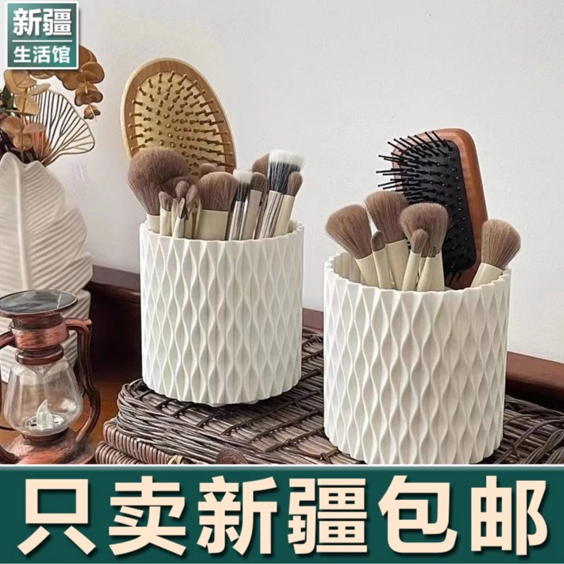 新疆生活馆旋转化妆刷收纳筒眼影刷置物架桌面收纳盒多功能梳妆台