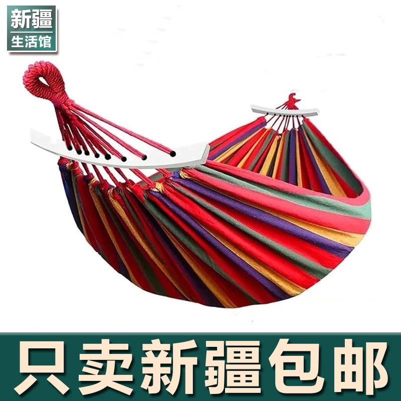 新疆生活馆吊床单双人秋千学生室宿舍加厚帆布防侧翻吊椅高能感
