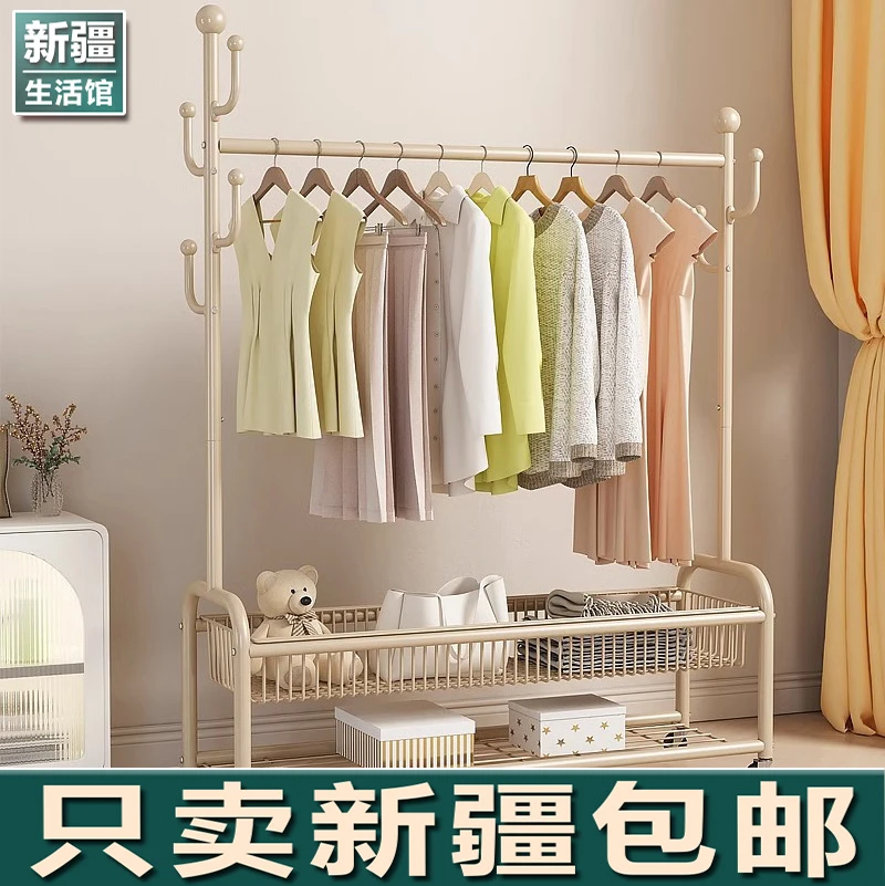 新疆生活馆晾衣架落地家用可移动卧室凉衣架阳台挂衣服架子衣帽架