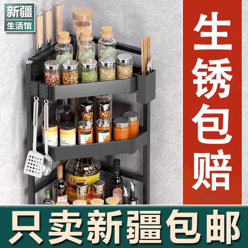 新疆生活馆厨房转角置物架三角架调料架台面刀架筷子收纳架免打孔