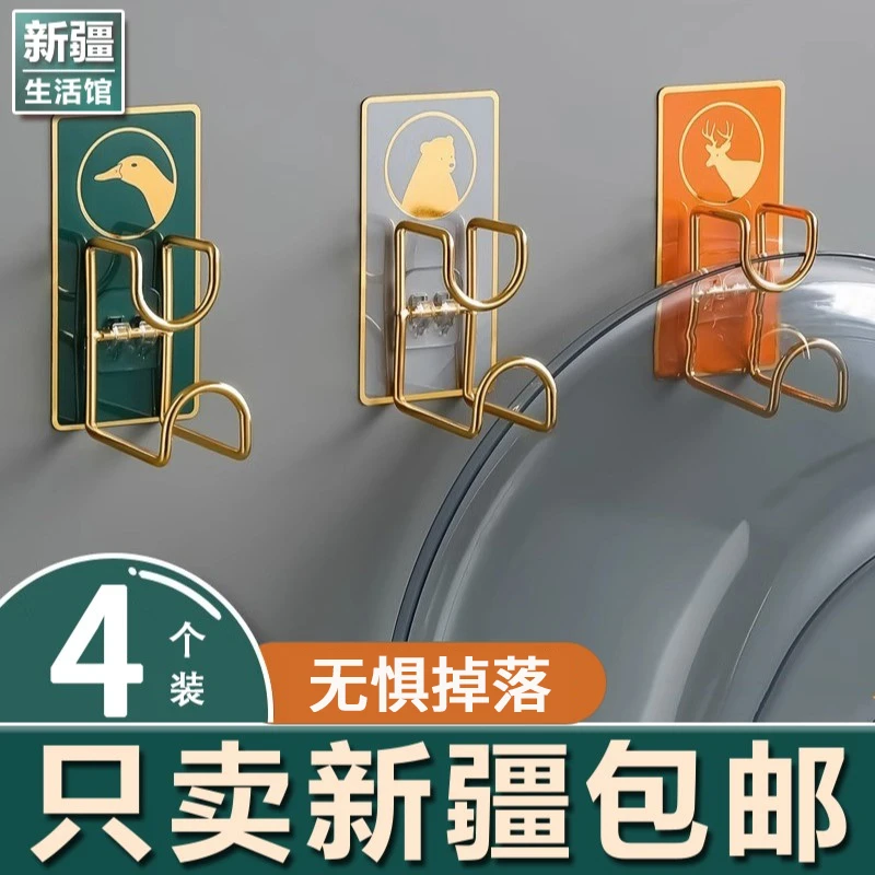 新疆生活馆洗脸盆收纳架子卫生间浴室免打孔置物架放脸盆挂钩神器
