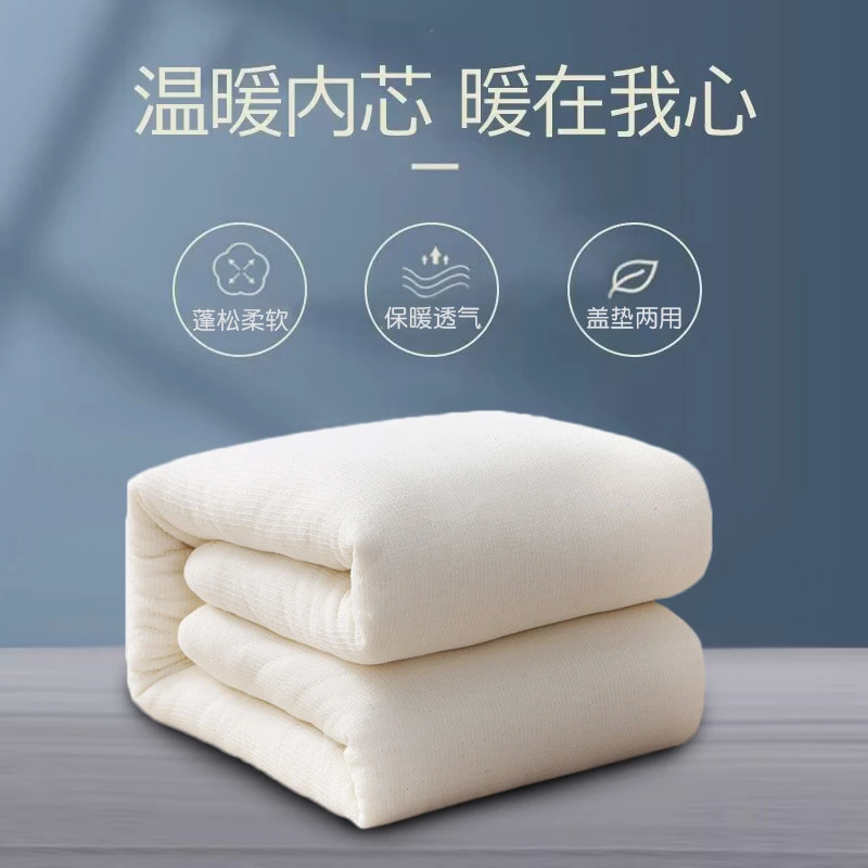 定做四季通用棉被子家用4-12斤中国大陆内芯被芯