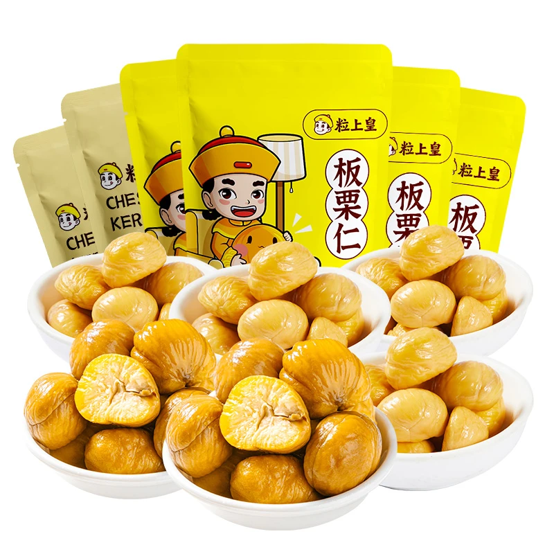 【粒上皇】板栗仁组合6袋 软糯香甜饱满燕山无壳即食方便甘栗仁