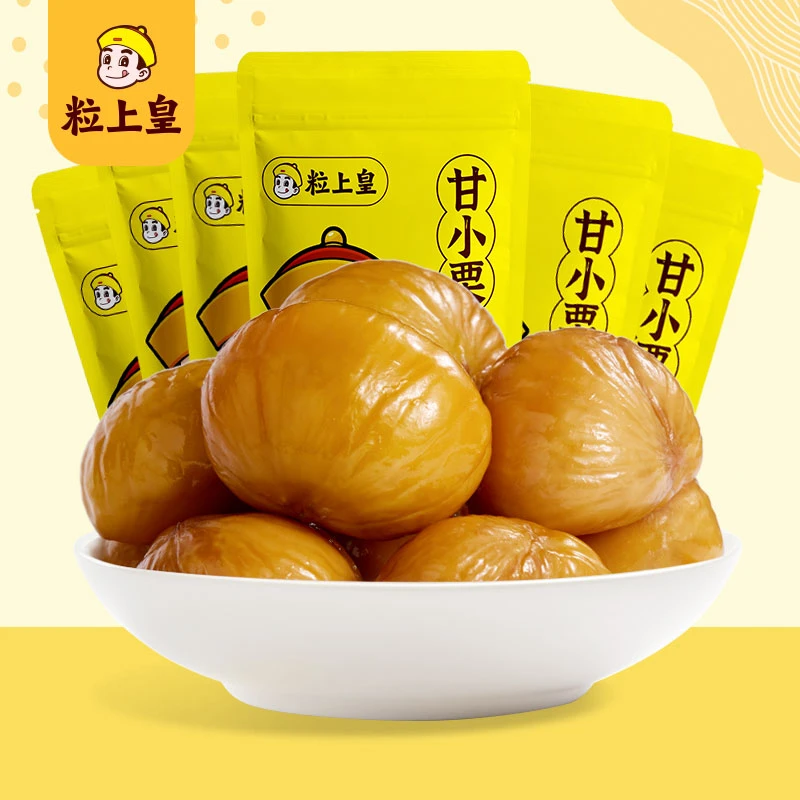 【董小驴专属】粒上皇甘小栗60g/6袋 香甜软糯甘栗仁即食板栗仁