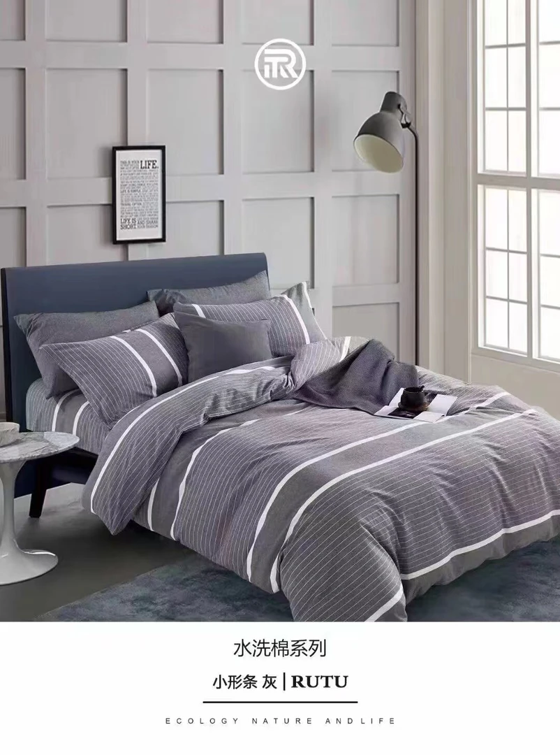 【成品】普通款 100%全棉色织水洗棉布料 床单被套全尺寸裸睡超舒服