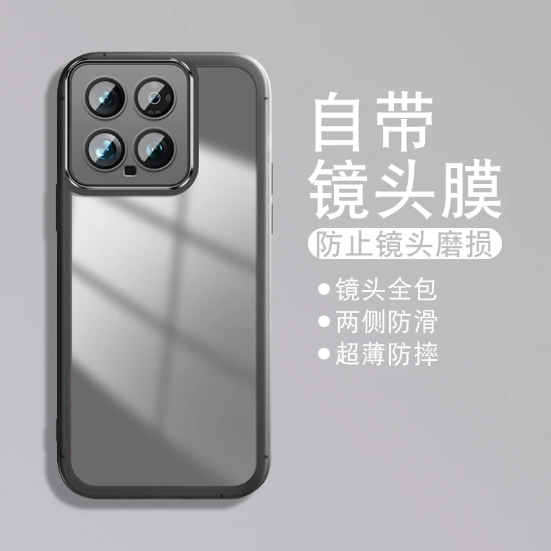 适用于小米14pro手机壳小米14简约透明镜头全包防摔网红保护套ins