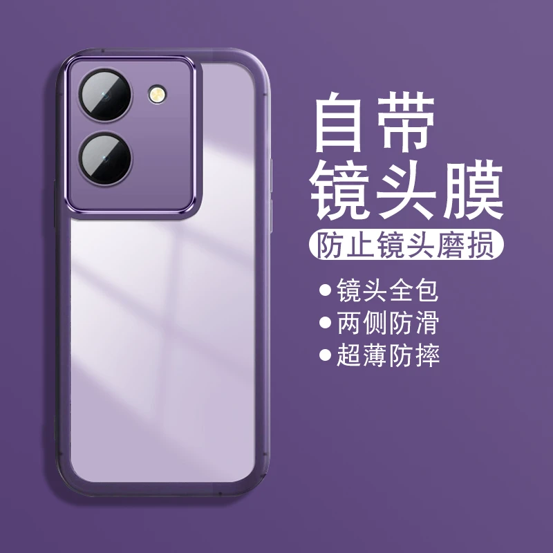适用于vivoy100手机壳简约透明防滑5g镜头全包个性防摔潮牌保护套