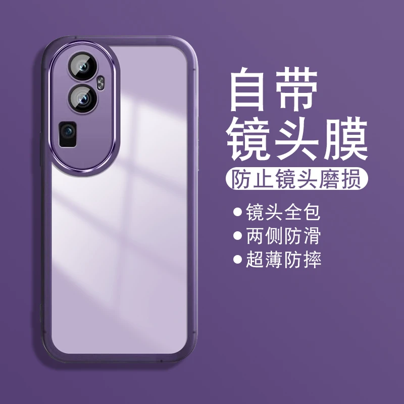 适用于opporeno10手机壳reno10pro简约透明镜头全包防摔保护套ins