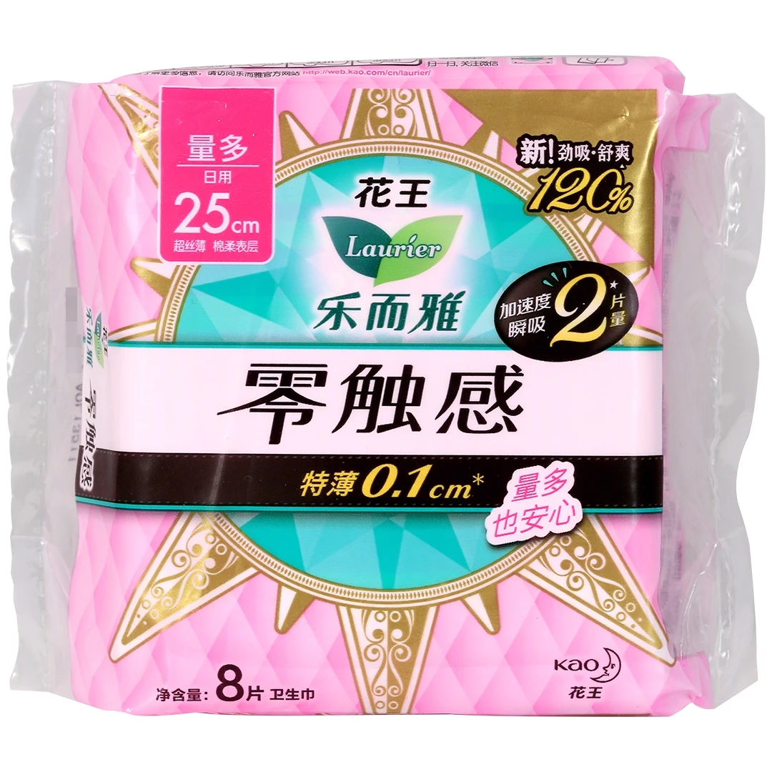 花王乐而雅零触感超丝薄卫生巾25cm*8片日用量多棉柔姨妈巾月经期