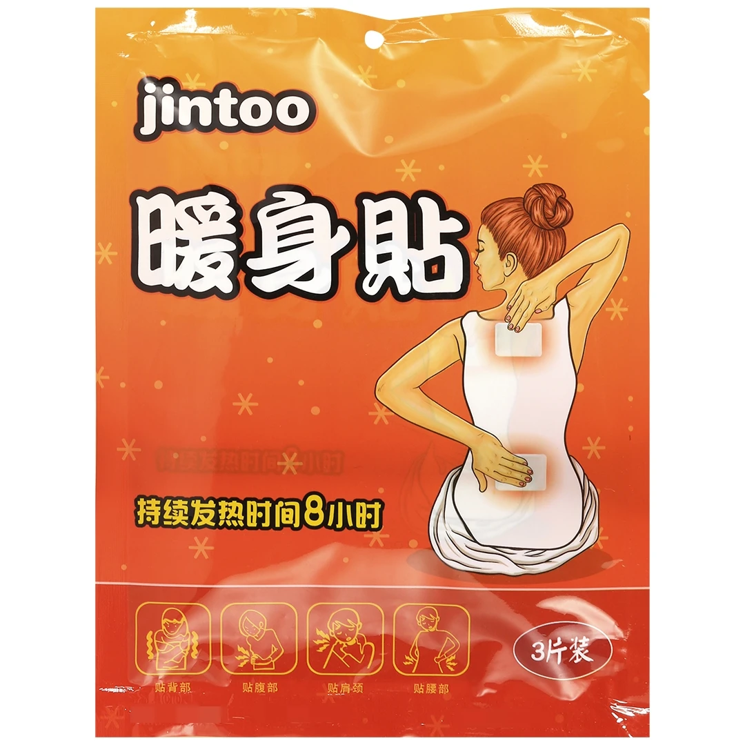 jintoo/健途暖身贴3片装大姨妈驱防寒女生生理期保暖贴户外保暖