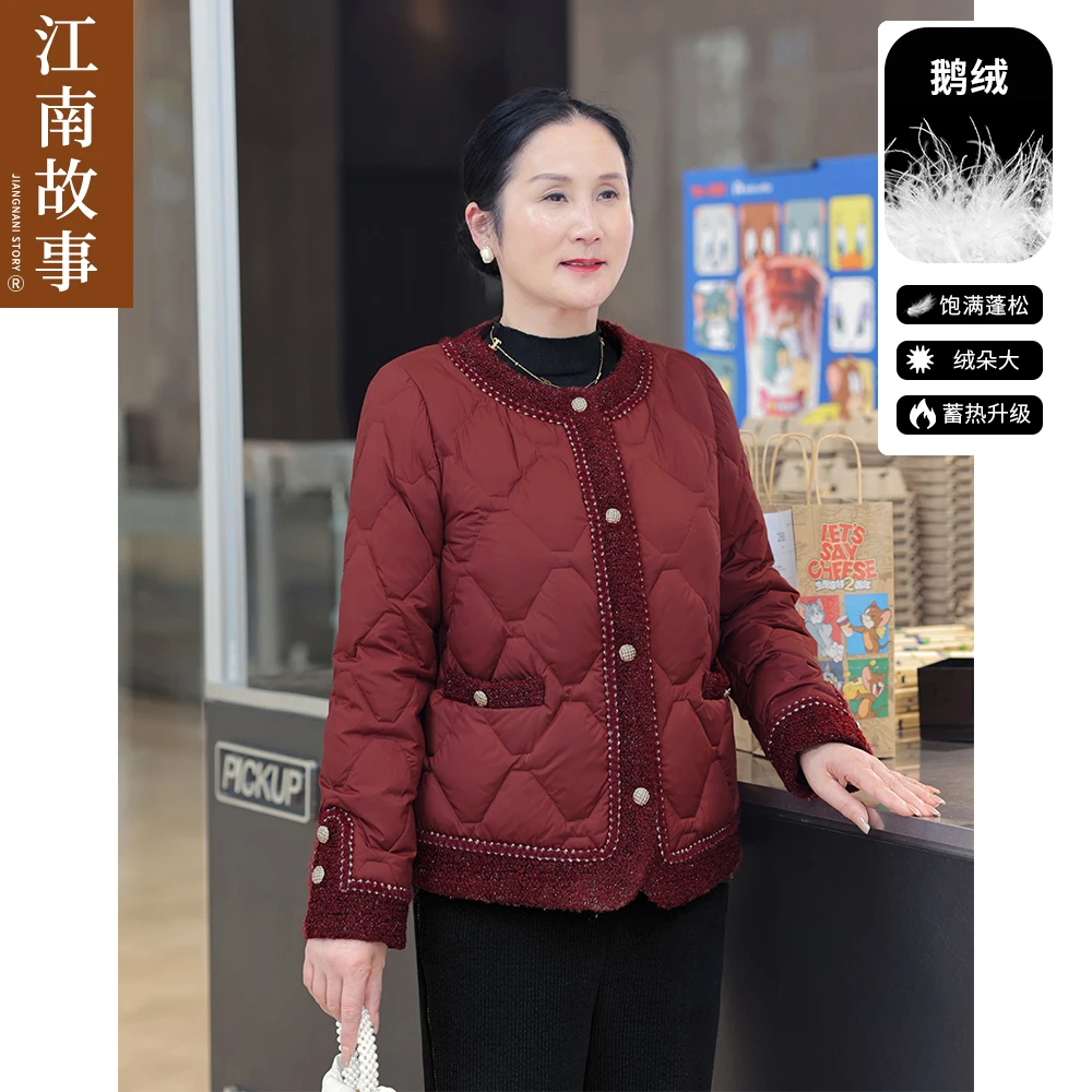 江南故事2025新款妈妈装时尚白鹅绒羽绒服中老年女小香风保暖外套