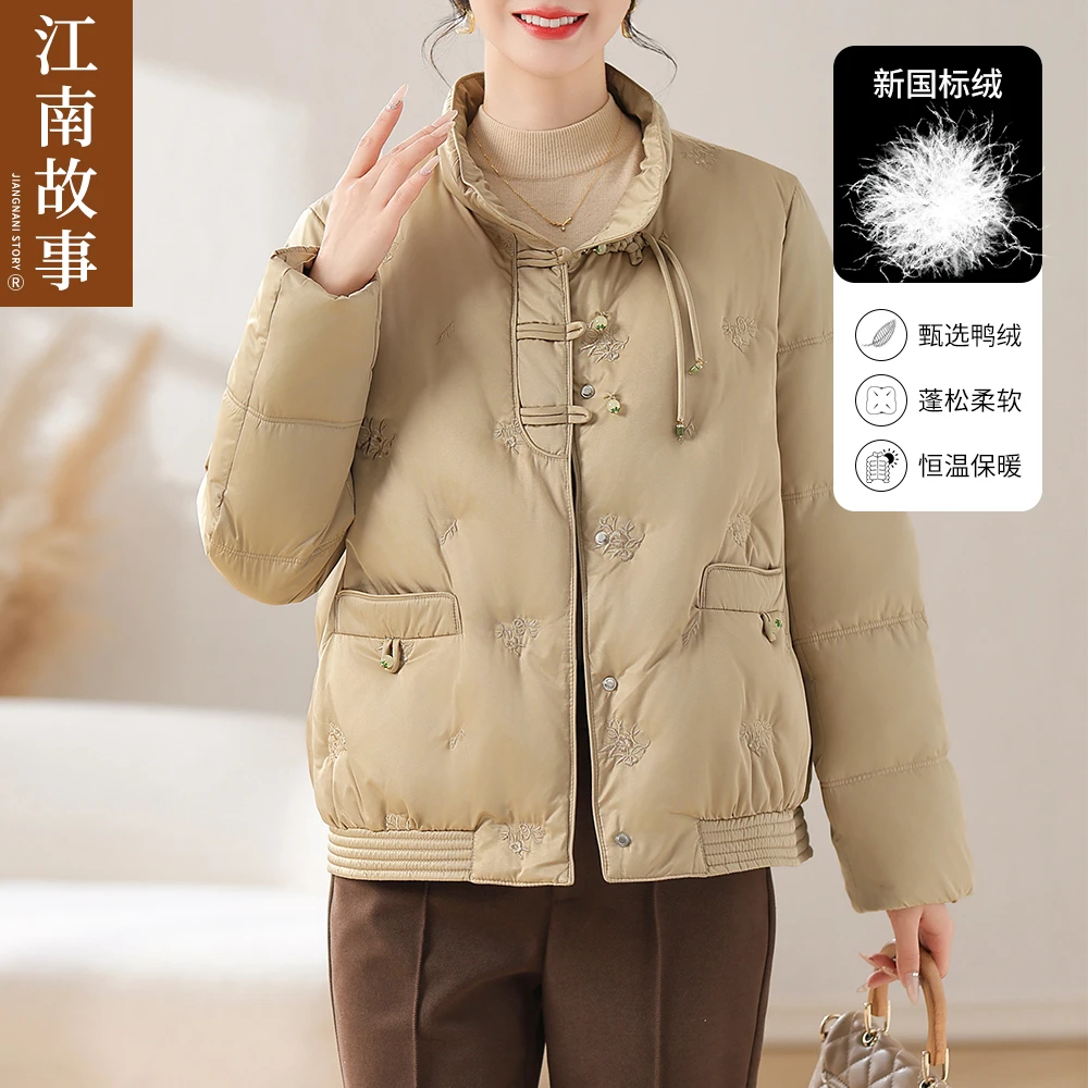 江南故事【清仓款】时尚妈妈装新中式盘扣短款羽绒服中老年冬季外套