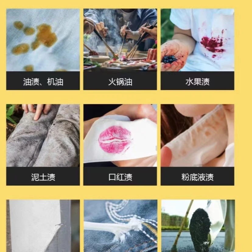 柠檬稀去油去渍(搭配潮牛生物酶活性氧泡泡效果更佳)