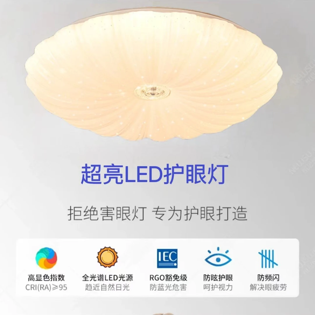 卧室吸顶灯法式奶油风创意花瓣主卧灯北欧简约现代温馨客厅主灯具