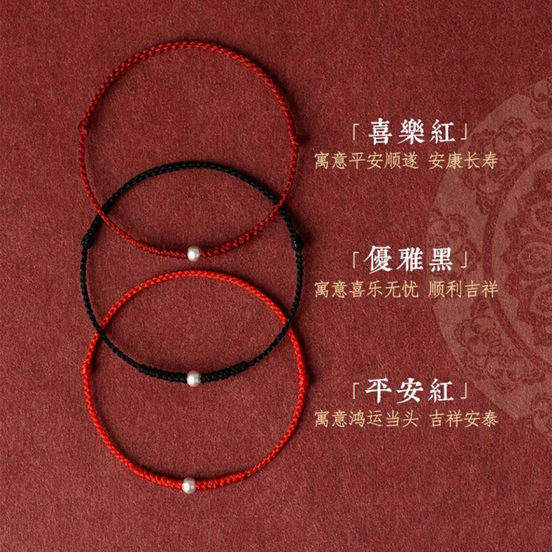 足银手链 红绳脚链男女情侣闺蜜手链本命年520生日礼物纯银手绳