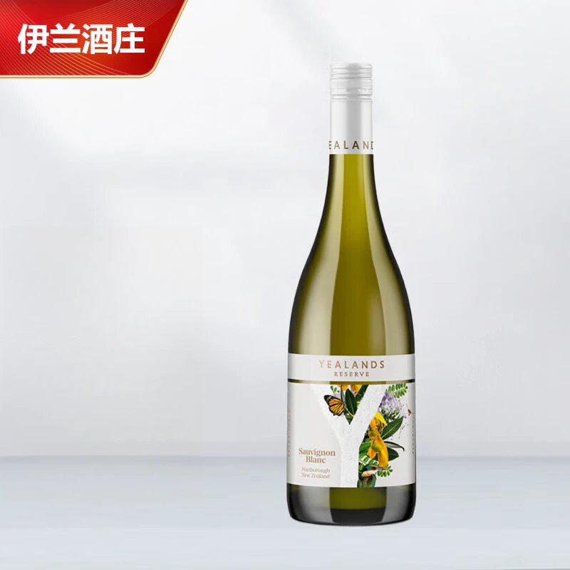 新西兰进口伊兰酒庄翠境马尔堡长相思Sauvignon Blanc干白葡萄酒