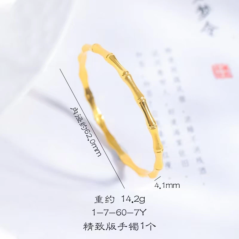 铜合金手镯 古法手镯竹报平安节节高升手环竹节镯子百搭女