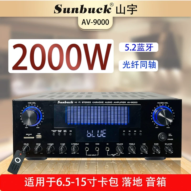 未使用  专业功放机音响功放机