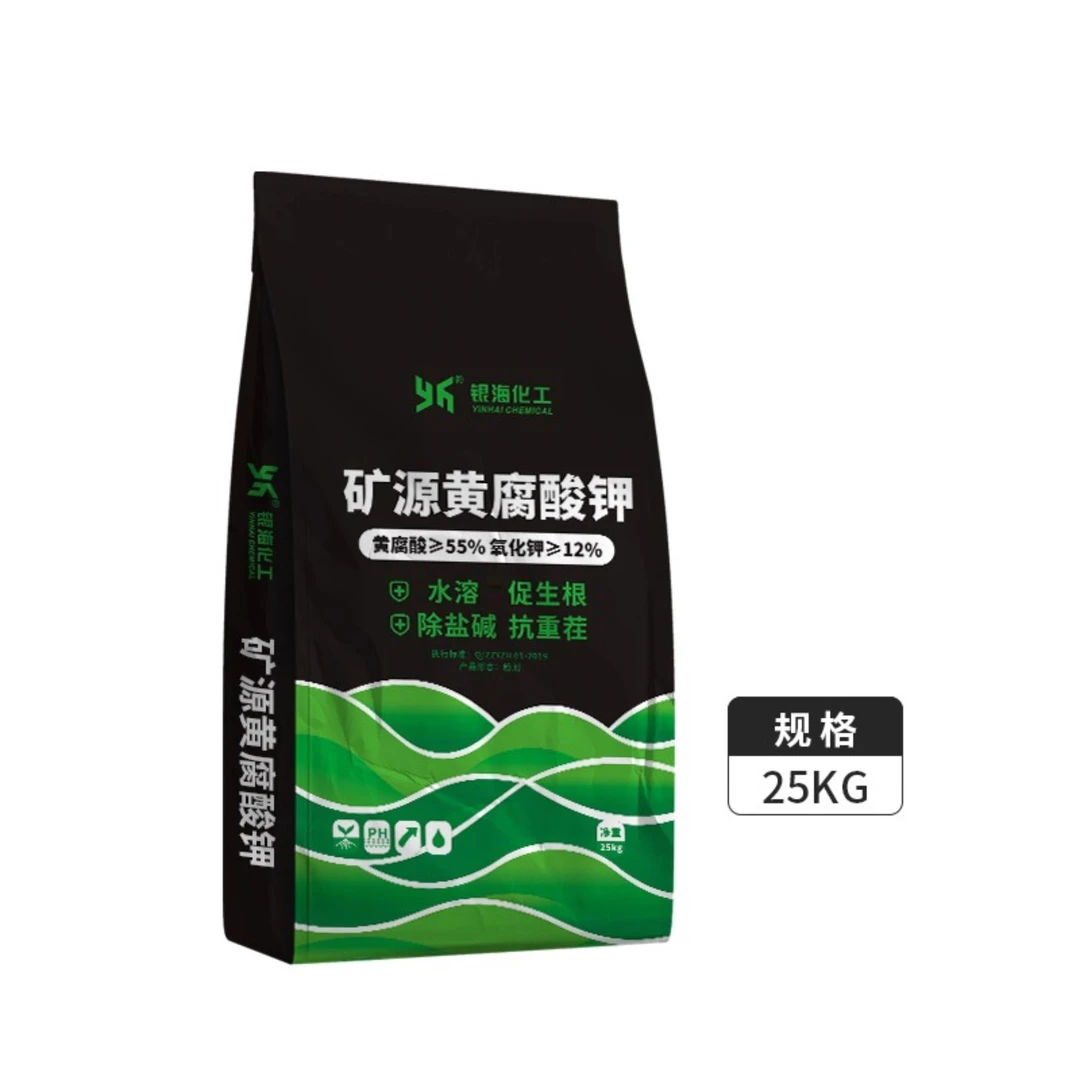 银海 矿源黄腐酸钾25kg银海化工