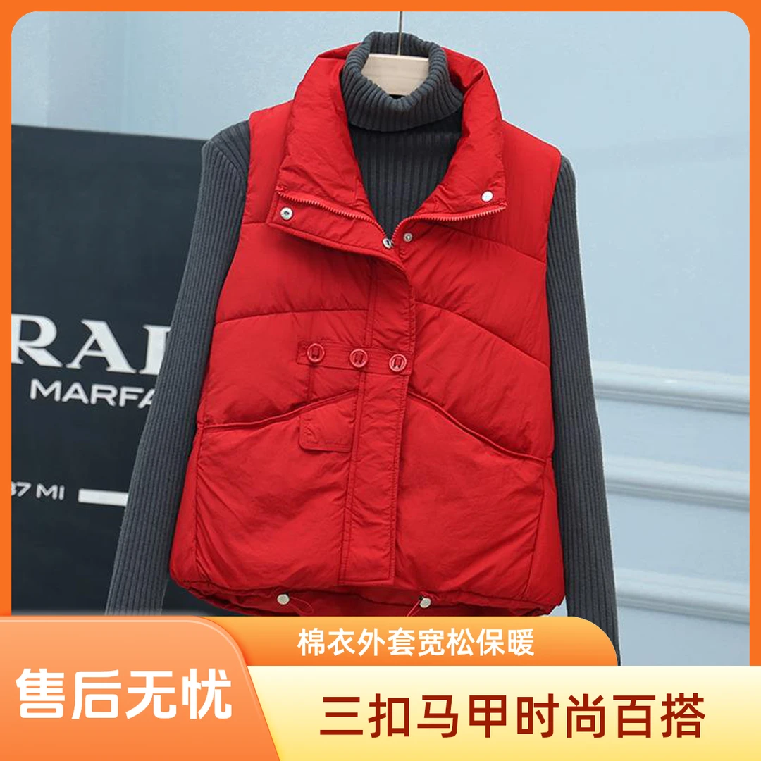 红色轻薄女士棉马夹2024新款立领时尚百搭保暖坎肩宽松棉衣外套