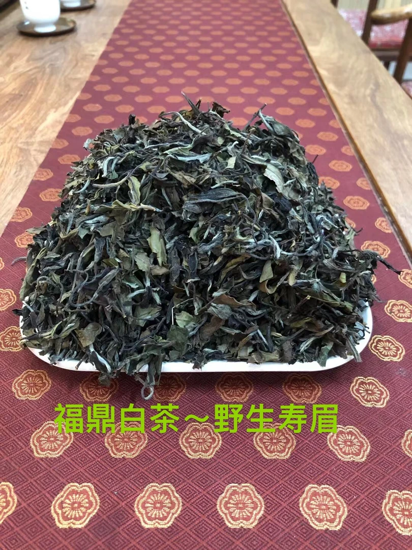 福鼎白茶精品寿眉