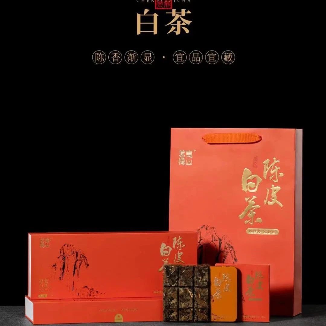 精品陈皮白茶(茗樽)